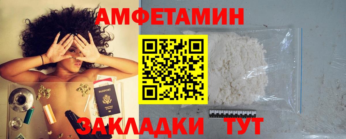 Amphetamine Premium  Амфетамин  Тула  Вход с VPN 