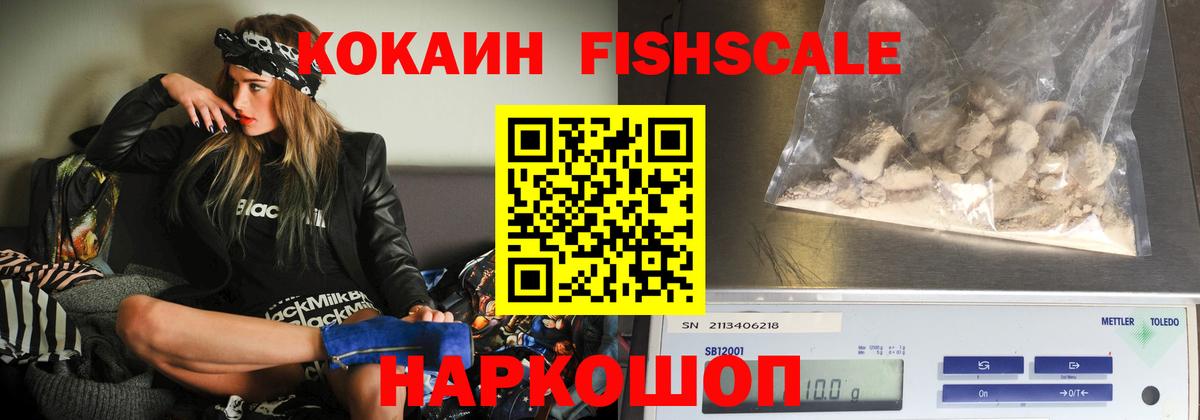 Тула  Cocaine Боливия  Вход с VPN 