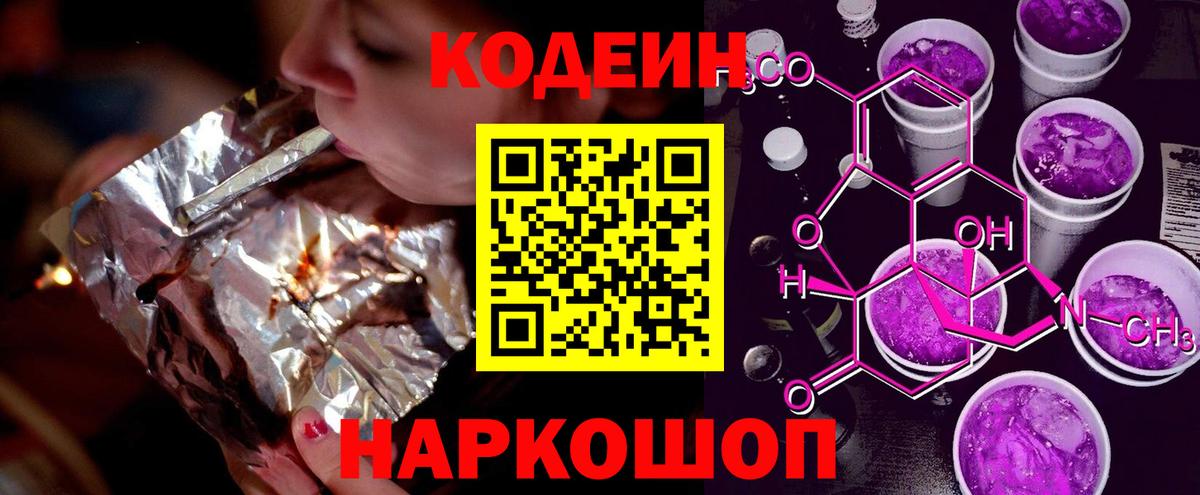 Где продают наркотики?  Гашиш  ГАШ  APVP СК   Конопля  Кокаин  Меф кристаллы  Экстази  Тула  Вход с VPN  ТГК 