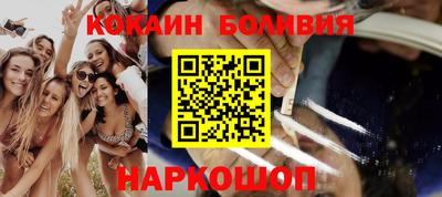 бошки Можга