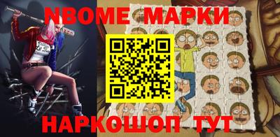 марки lsd Можайск