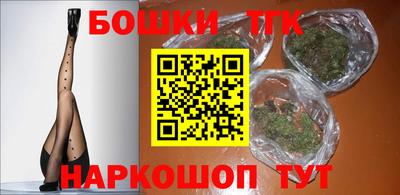 бошки Можга