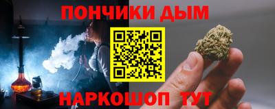 марки lsd Можайск
