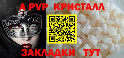 бошки Можга