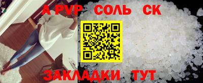 марки lsd Можайск