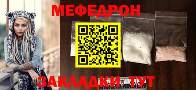 мескалин Нарткала