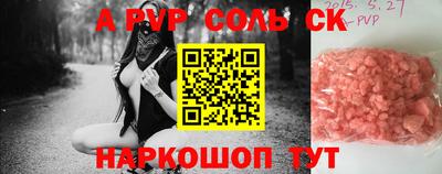 марки lsd Можайск