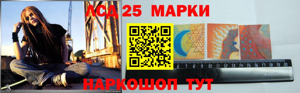 Лсд 25 экстази  Лсд 25 экстази кислота  Вход с VPN  Тула  LSD-25 экстази ecstasy 