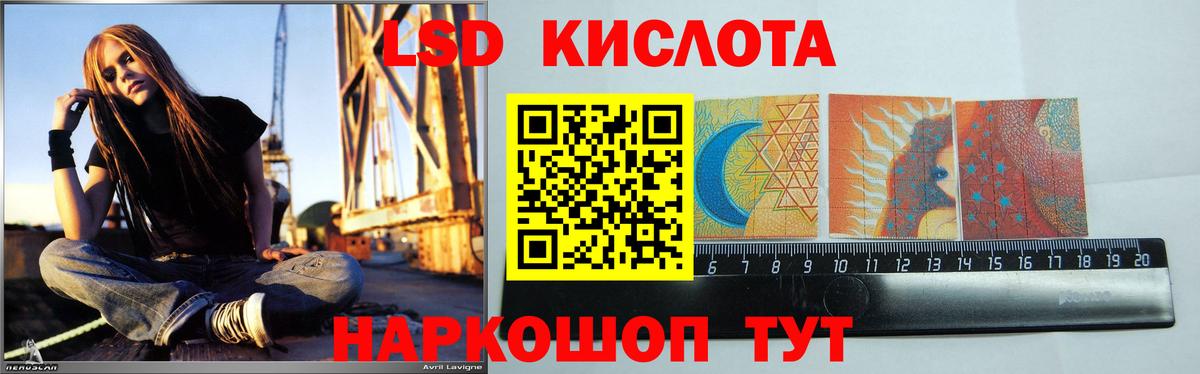 Лсд 25 экстази кислота Тула
