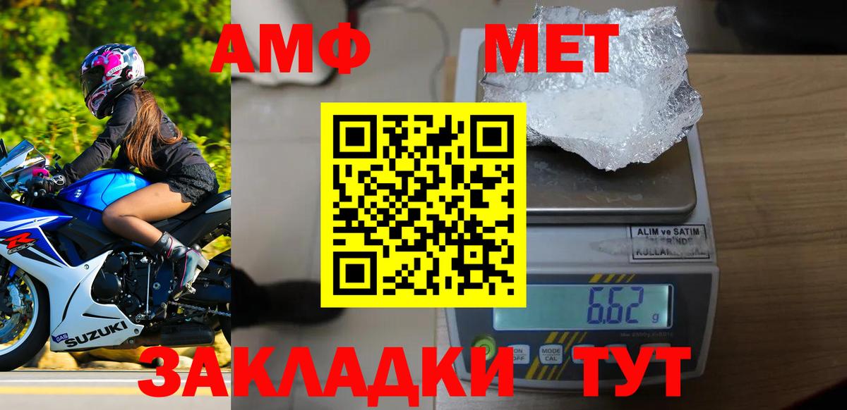 Тула  МЕТАМФЕТАМИН мет  МЕТАМФЕТАМИН мет  Вход с VPN 
