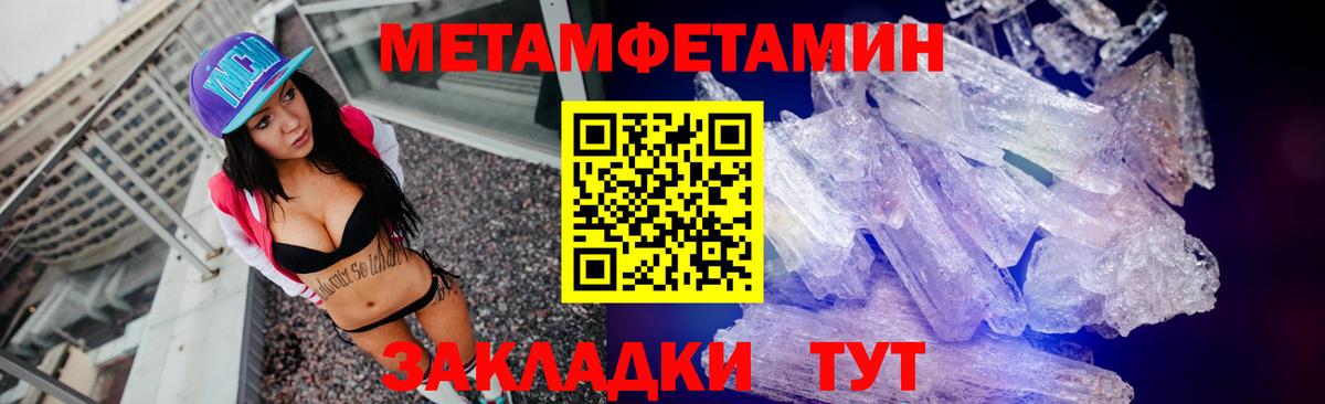 Первитин витя Тула