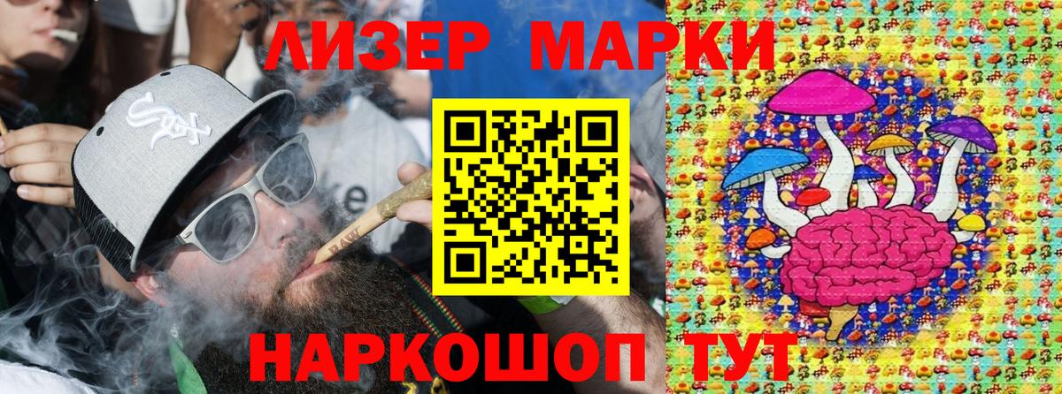 Марки 25I-NBOMe  Марки NBOMe 1500мкг  Марки NBOMe 1500мкг  Вход с VPN  Тула 
