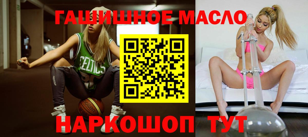 Тула  ТГК вейп  Вход с VPN 
